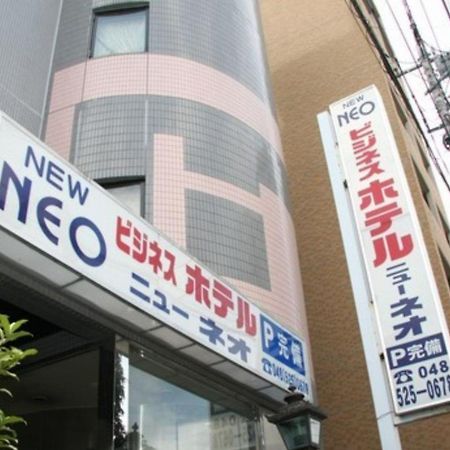 Hotel New Neo Kumagaya Eksteriør billede