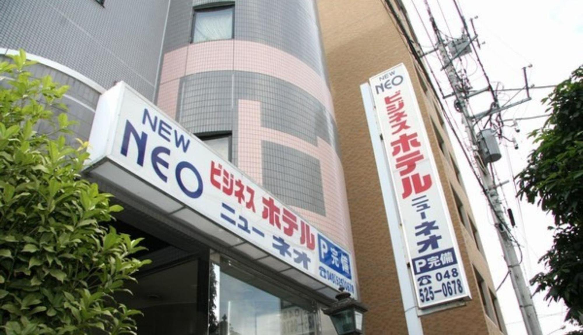 Hotel New Neo Kumagaya Eksteriør billede