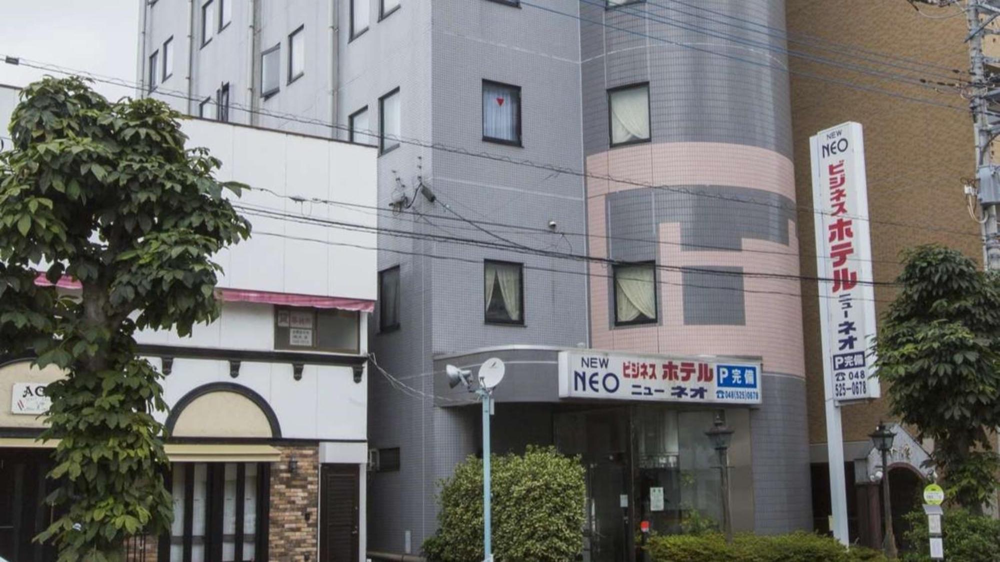 Hotel New Neo Kumagaya Eksteriør billede