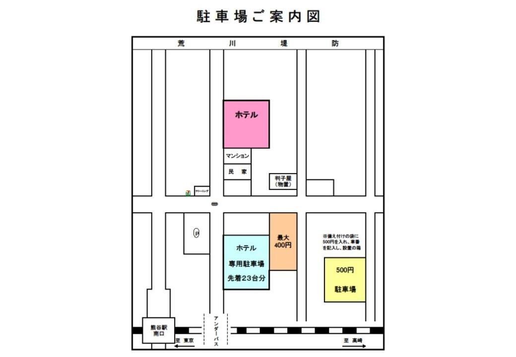 Hotel New Neo Kumagaya Eksteriør billede