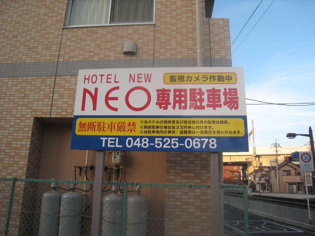 Hotel New Neo Kumagaya Eksteriør billede